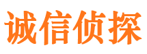 邻水侦探公司